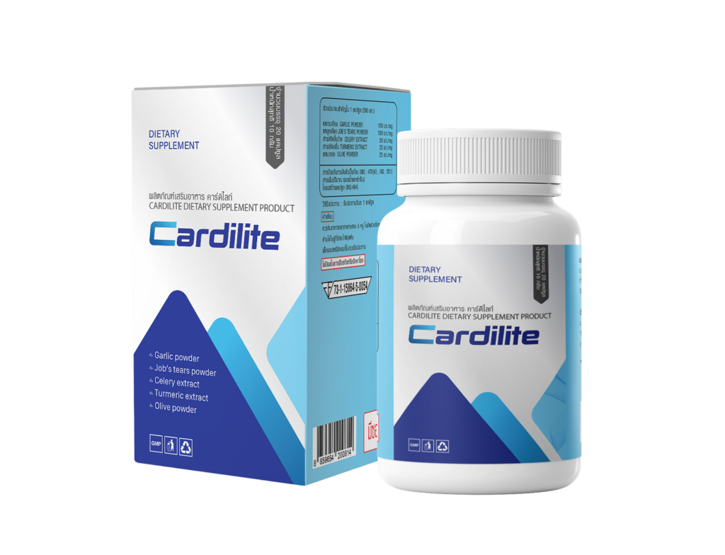 Cardilite